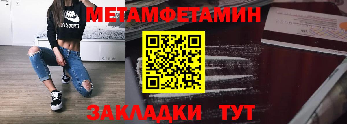 Коммунар  АМФ 98%  Amphetamine  Вход с VPN 