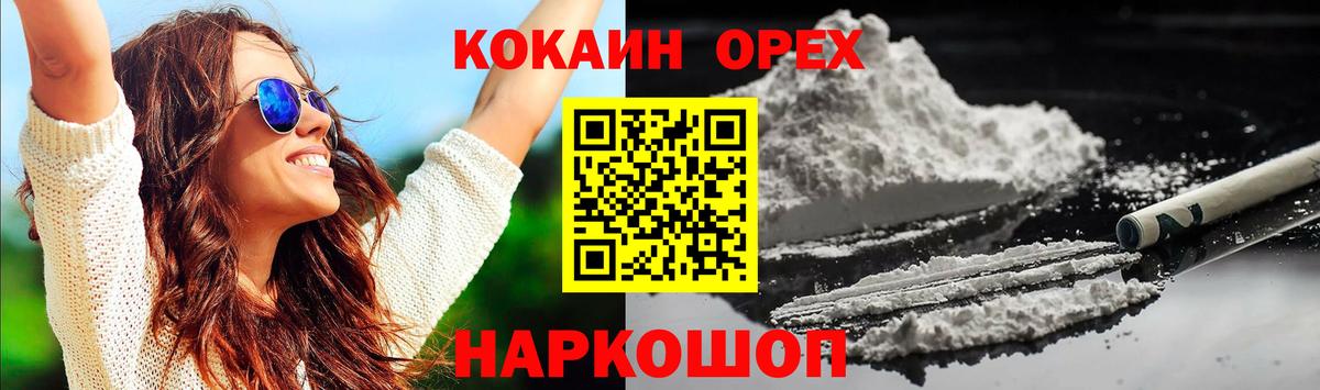 Cocaine VHQ Коммунар