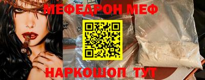 MDMA Бузулук