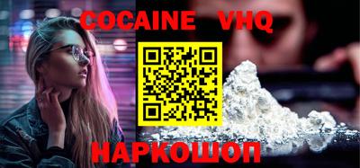 марки nbome Будённовск