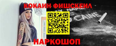 марки nbome Будённовск