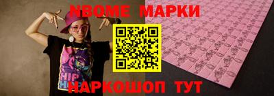 кокаин перу Бугуруслан