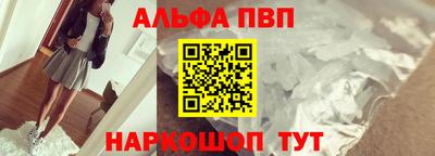 марки nbome Будённовск