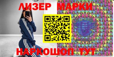 марки nbome Будённовск