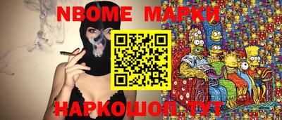 кокаин перу Бугуруслан