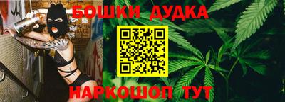 кокаин перу Бугуруслан
