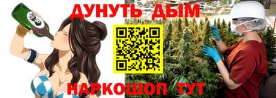 кокаин перу Бугуруслан