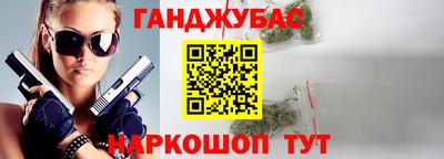 кокаин перу Бугуруслан