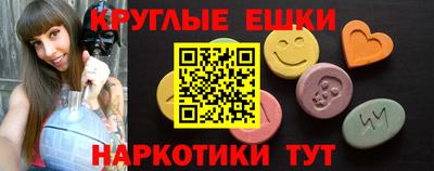 марки nbome Будённовск