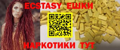кокаин перу Бугуруслан