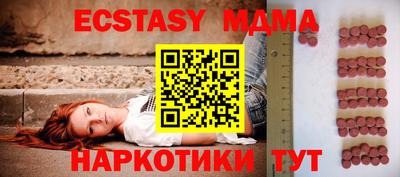 MDMA Бузулук