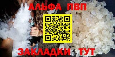 кокаин перу Бугуруслан