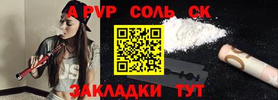 MDMA Бузулук