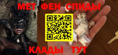 кокаин перу Бугуруслан
