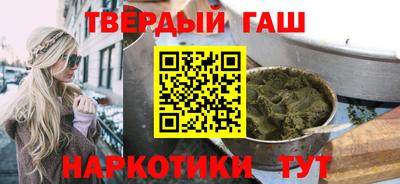 марки nbome Будённовск