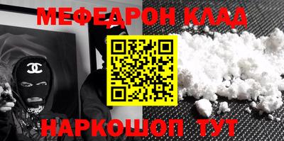 марки nbome Будённовск