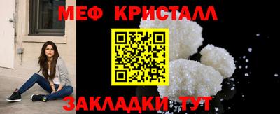 марки nbome Будённовск