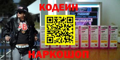 марки nbome Будённовск