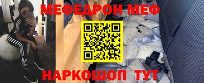 MDMA Бузулук