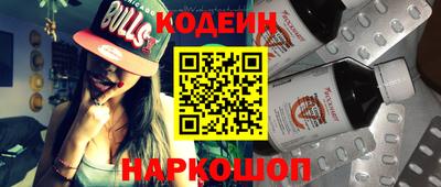 марки nbome Будённовск