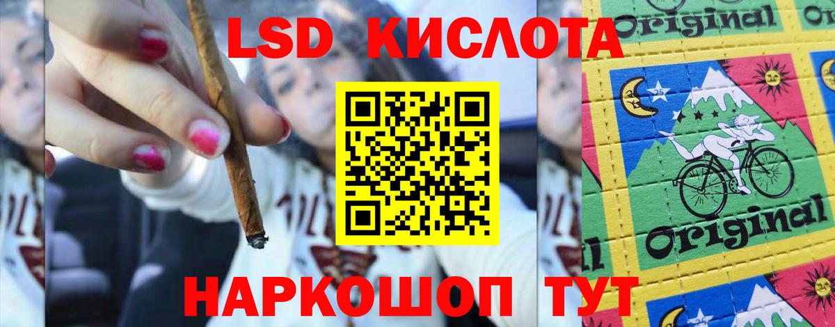 LSD-25 экстази ecstasy  Лсд 25 экстази кислота  Вход с VPN  Лсд 25 экстази  Коммунар 