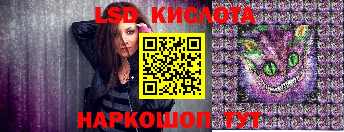 Марки 25I-NBOMe 1500мкг Коммунар