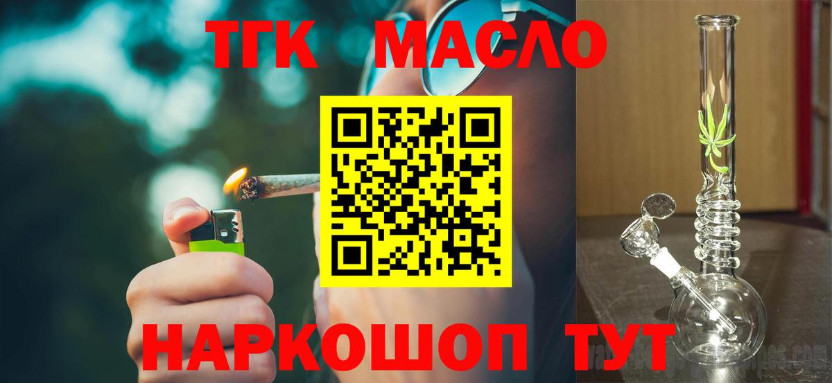 Дистиллят ТГК Wax Коммунар