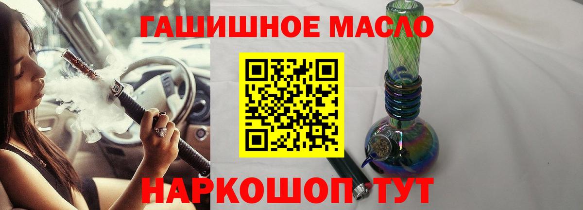 Дистиллят ТГК жижа  Вход с VPN  Дистиллят ТГК Wax  Коммунар 