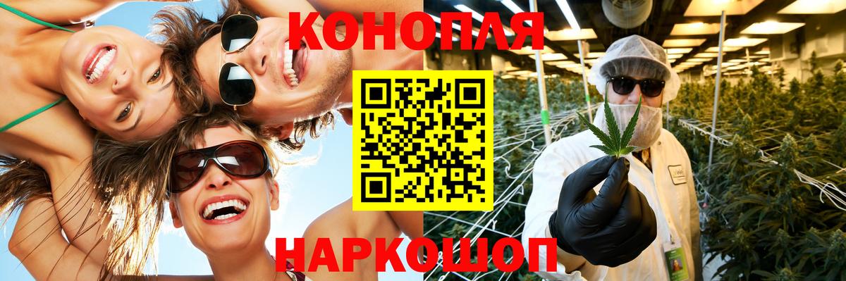 Канабис White Widow  Бошки Шишки гибрид  Вход с VPN  Коммунар 